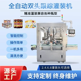 其他行业专用;封口机械;灌装机械