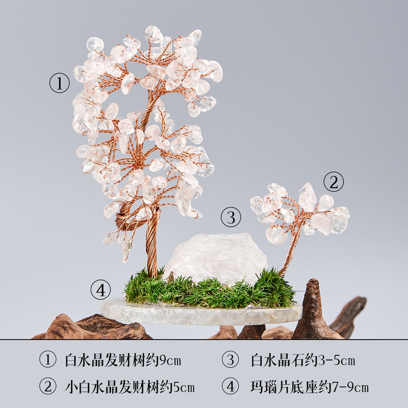 天然水晶原石水晶树水晶碎石摆件高级感小众工艺品装饰品送礼能量|undefined