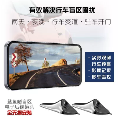 1080P electronic rearview mirror driving Driving recorder