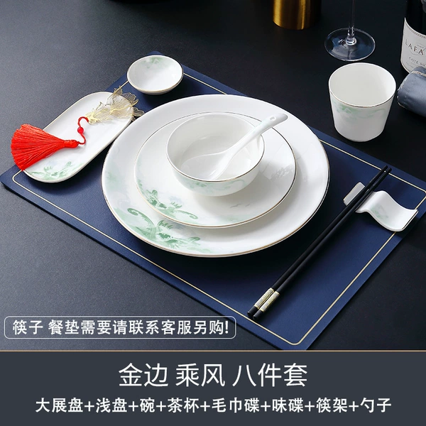 【Strong Bone Porcelain】Chefeng Big Eight-Piece Set