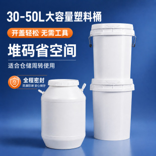 30-50L�������ɶѴa�������DͰ�r�﹤�I��ˮ�ռ{Ͱ���������ܷ�Ͱ