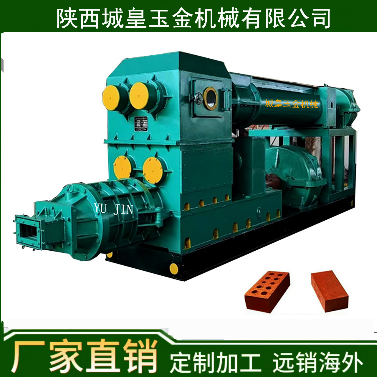 新型红砖制砖机械 双级真空挤出砖机 自动化真空粘土砖瓦设备厂家