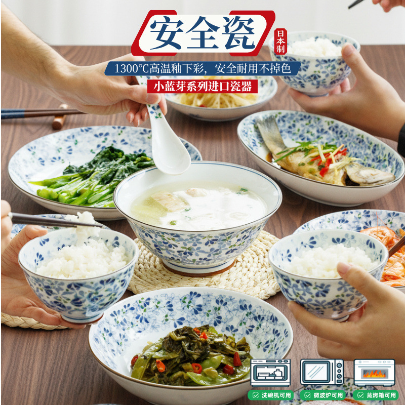 Japanese Imported Small Blue Bud Bowls and Plates, Japanese-Style Tableware, Guangfeng Porcelain, Household Ceramic Bowls, Rice Bowls, Noodle Bowls, Soup Bowls Japanese Imported Small Blue Bud Bowls and Plates, Japanese-Style Tableware, Guangfeng Porcelain, Household Ceramic Bowls, Rice Bowls, Noodle Bowls, Soup Bowls