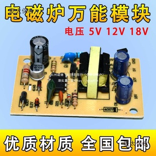 늴Štģ�K 5V/12V/18Vģ�K 늴Št�Դģ�K 늴Št�����̫��