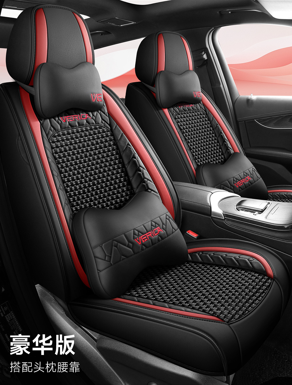 25 Years New Breathable Leather Ice Silk All-Inclusive Four-Season Universal Car Seat Cushion Seat Cover Manufacturer Wholesale Cross-Border