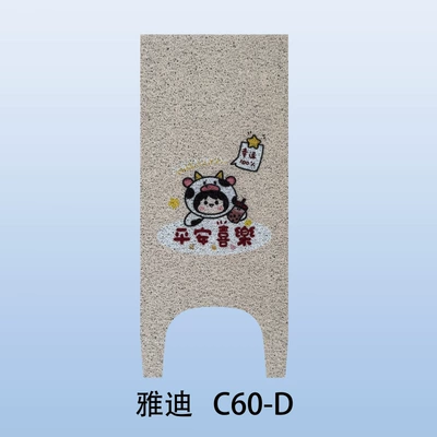 Accessories Mat Modification Decoration — Electric vehicle foot mat - peace-and-joy-yadi-c60-d