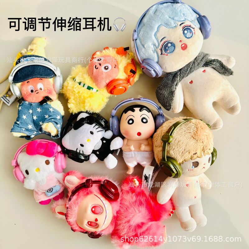Stretchable Adjustable Hello Kt Star Cotton Doll Labubu Headphone Accessories 17Cm20Cm Universal Headphones Stretchable Adjustable Hello Kt Star Cotton Doll Labubu Headphone Accessories 17Cm20Cm Universal Headphones