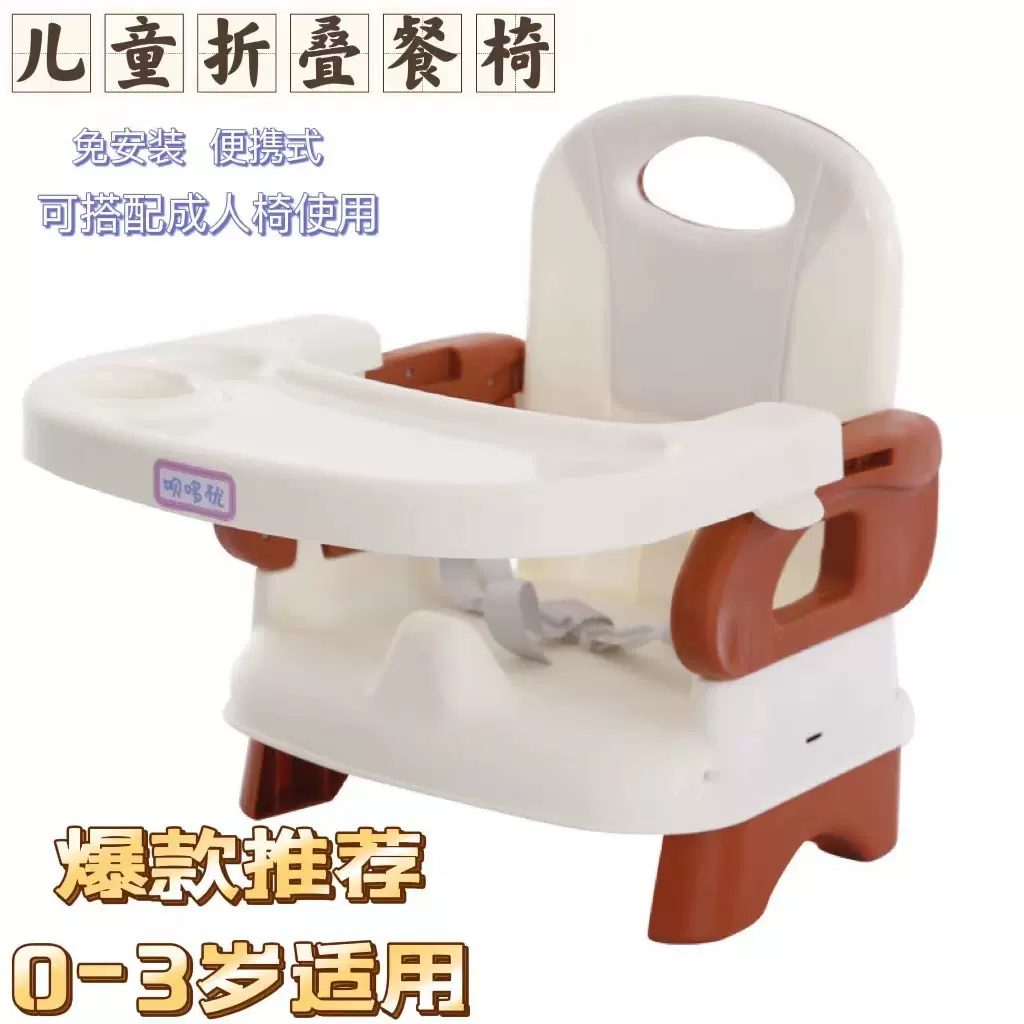 儿童宝宝餐椅带高脚腿便携带绑凳子吃饭椅板凳式婴儿一件代发座椅