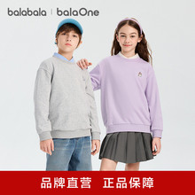 ��balaOne������������ͯ�l���L����ͯ2026�¿�ٴ�t��Ů���³�