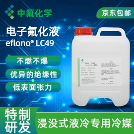 电子工业助剂;特种涂料;绝缘漆