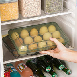 冰箱鸡蛋收纳盒食品级鸡蛋盒食物保鲜盒厨房蛋托鸡蛋架鸡蛋包装盒