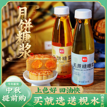 �D���ǝ{�Vʽ����������ό��×gˮ�o���Ǽ����ײͺ決����ǝ{��