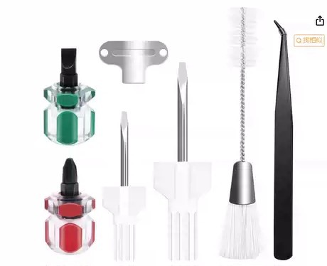 多功能缝纫机配件 短柄萝卜头螺丝批小改锥迷你螺丝刀BR1毛刷镊子