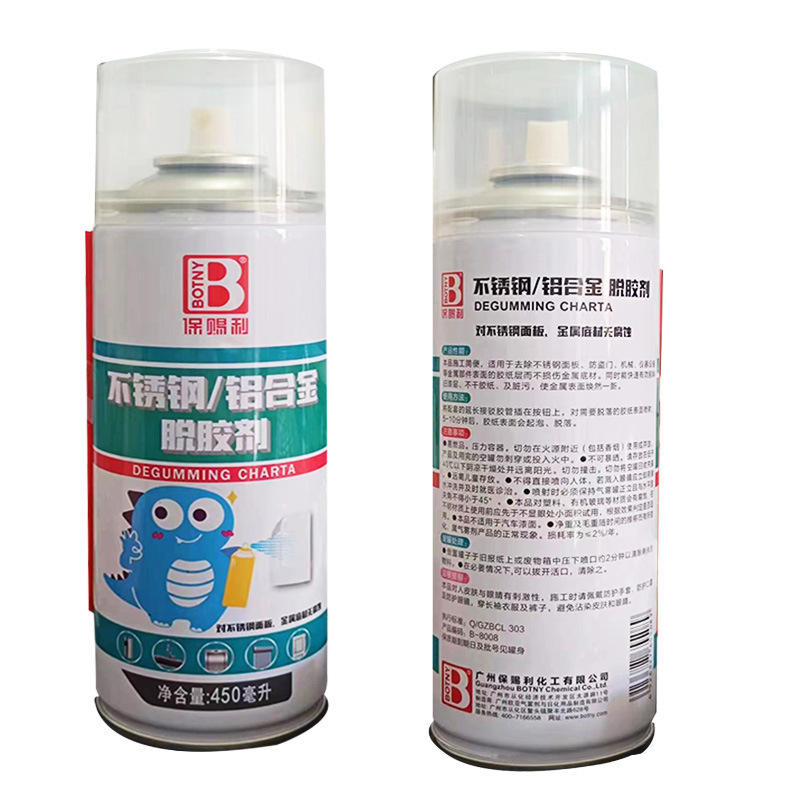 스테인레스 스틸/알루미늄 합금 고무 제거 용지