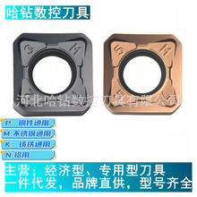 45�Ȕ���㊵�Ƭ�p��8�п��M�o������SNMX1205ANN-M HS5130/HS5120