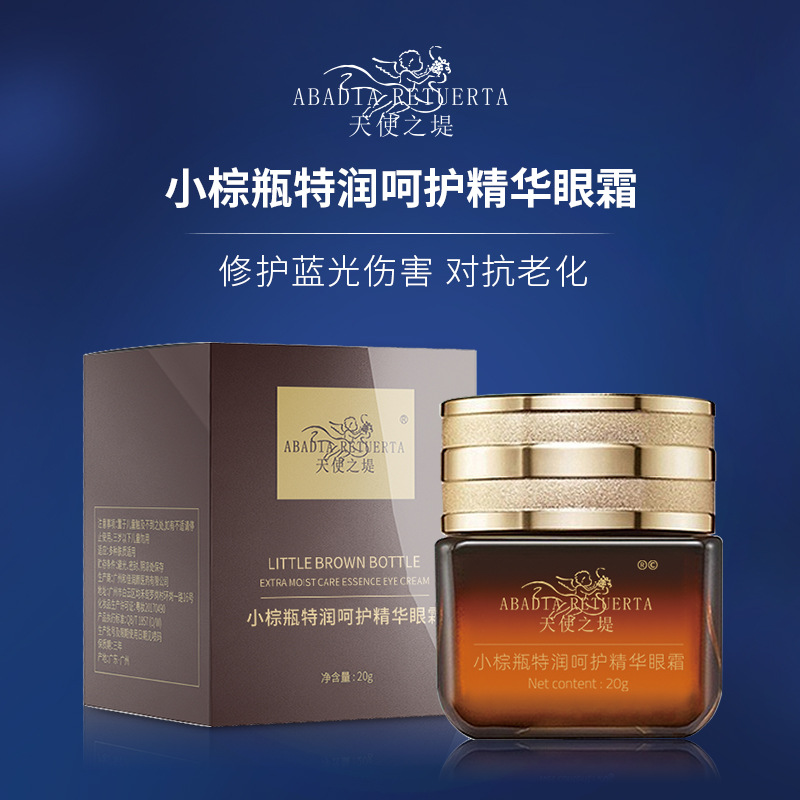 Angel's Eye Cream (Little Brown Bottle) - Reduces fine lines, wrinkles, and dark circles; firms the eye area. Authentic product, factory wholesale.
