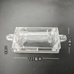 透明防水ボックス回路基板防水ボックス开発ボード保护シェル防爆高透明防水透明
