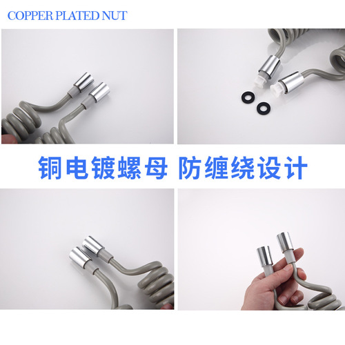 Toilet spray gun telescopic 1.5/2 meter hose spring bidet water inlet pipe telephone line shower shower hose
