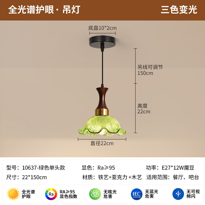 Lámpara verde (luz tricolor) tipo B