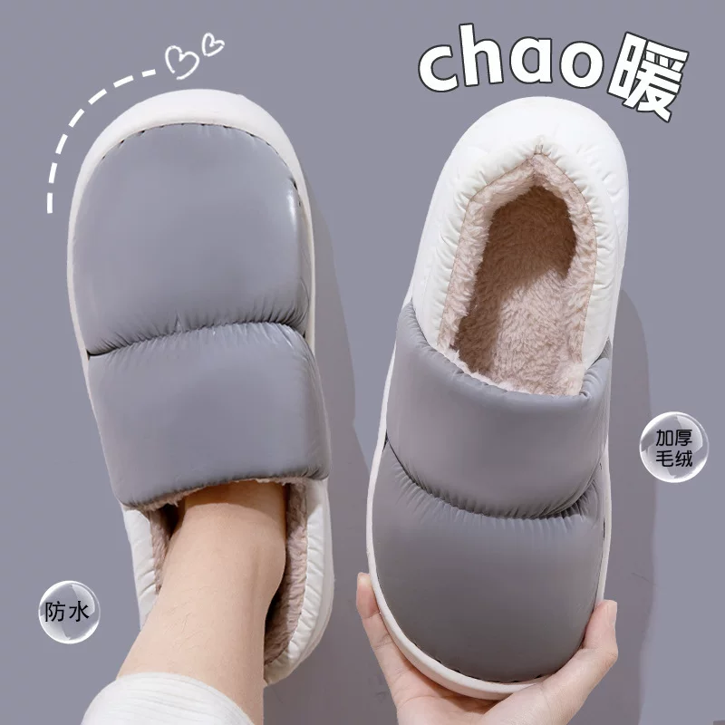 Warm non-slip slippers with down for students, for beloved