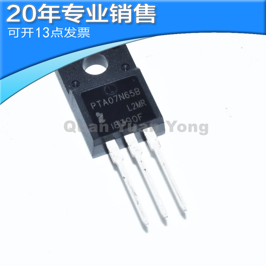 全新7N65 PTA07N65B 7A 650V MOS场效应管 TO-220F