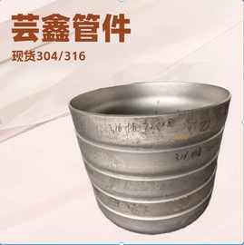 法兰;弯头;封头