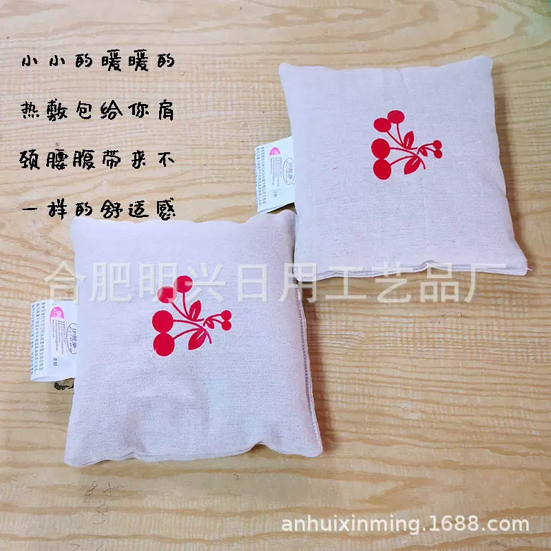 CHERRY PIT FILLING 冷热敷暖手袋 冷热敷 枕 樱桃籽 薰衣草 厂家
