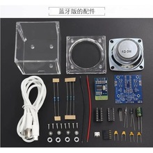 蓝牙音箱制作套件 小音响散件 电子DIY小制作 小功放 手机垒德株