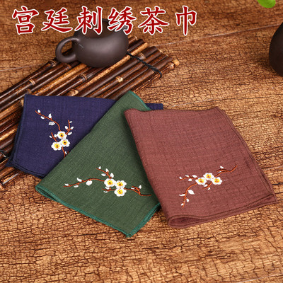 thickening water uptake Tea towel Chinese style Embroidery Embroidery Tea towel Tea Service tea tray Dishcloth Cushion Tea ceremony tea set parts