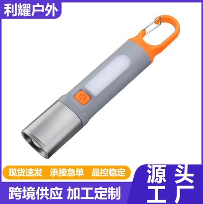 Cross-Border Led Flashlight with Strong Light, Outdoor Rechargeable, Ultra-Bright, USB Retractable Focus Adjustment, Emergency Household Hook Camping Light