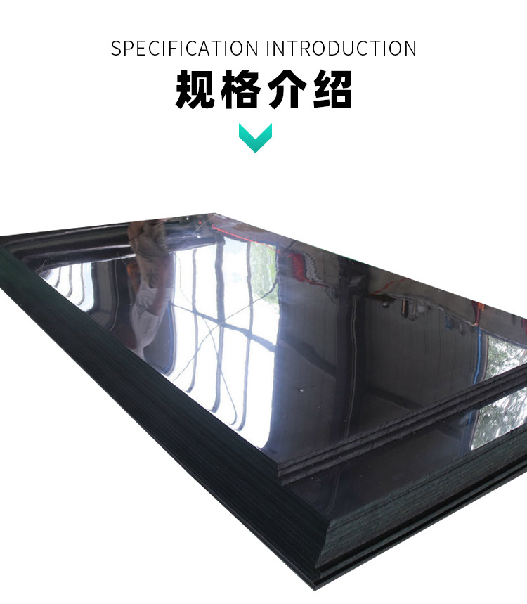 PP板材_04.jpg