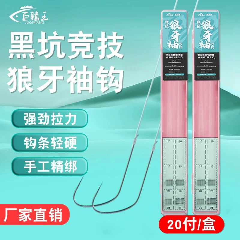 Гигантский король плавников