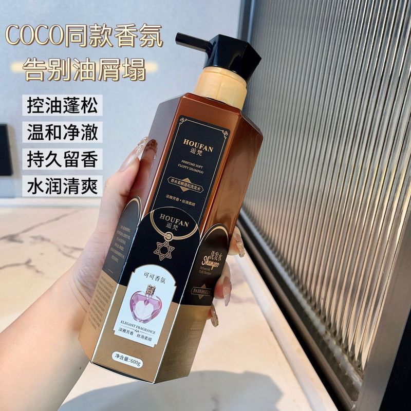 逅梵 仙女花秀可可香氛氨基酸护发洗发乳留香柔顺丝滑修护洗发水|undefined
