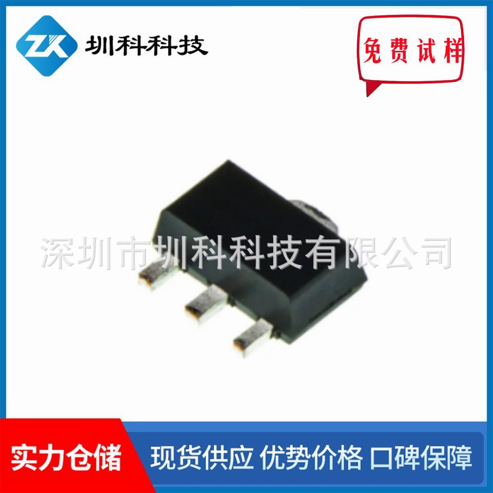 NCE0102M  100V/2A SOT-89封装  MOS管N管  原装正品  新洁能现货
