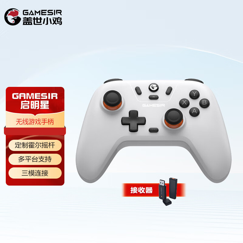 GameSir ゲーミングハンドル Switch ゲームパッド PC コンピュータ ブラック 神話悟空 Steam Android|undefined