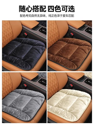 Wool pad – Car Seat Cushion Winter Fleece-Lined