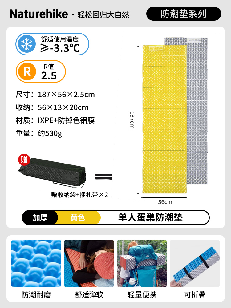 살구잎 노란색 [두께 2.5cm] 보관봉투 포함?