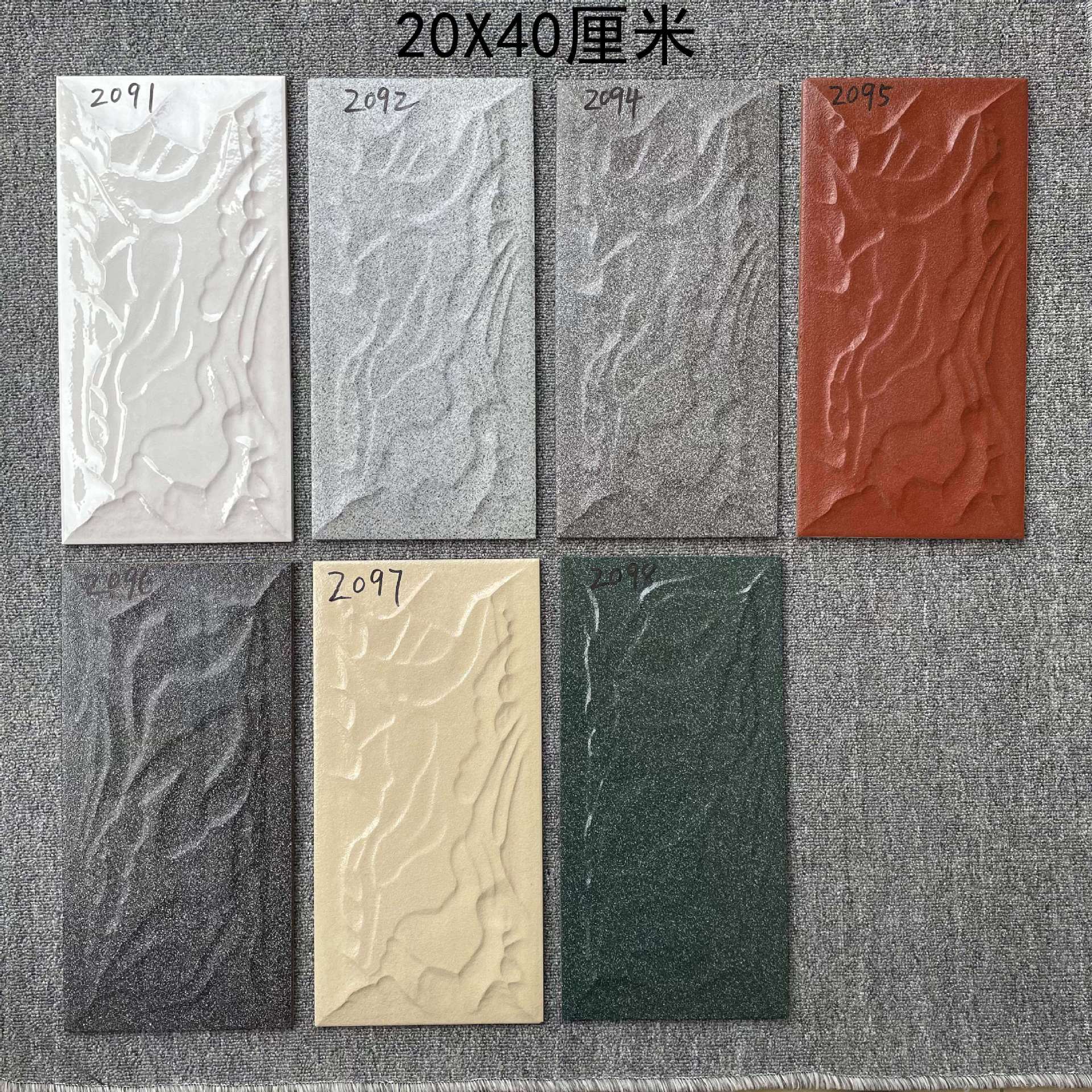 外墙通体瓷砖全瓷外墙砖别墅外墙砖自建房文化石200x400蘑菇石