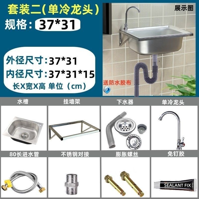 厚みのあるシングルスロットステンレス鋼壁掛けシンクキッチンシンク洗面台バルコニー洗面台サポートフレーム|undefined
