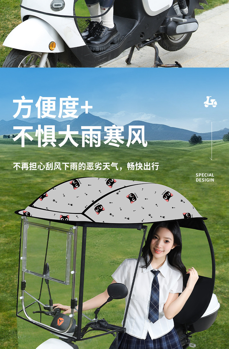 Electric Vehicle Canopy 2026 New Model, Sunshade and Rainproof Cover for Electric Bikes, Motorcycle Umbrella, Summer Rain Shelter