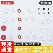 ��ɫPOM�|Ƭ���ķ���ϩ�|Ƭ�����ܷ���PA66������ĥPET�F�����|��