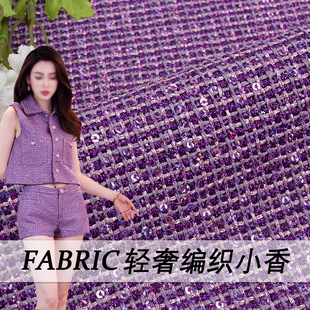 Shaoxing Manufacturer New Product Spot Quality Sequined Fashion Skirt Shoes, Hats and Bags Same Style Purple Small Fragrant Woolen Fabric