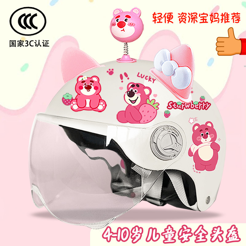 Motosiklet kaskı (dəbilqə): Motuoche Certified Sunscreen Half Helmet - bright-white-hd-yao-yao-bear-pink-white-butterfly-childrens-3c-certified-strawberry-bear-t