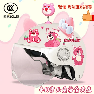 Motosiklet kaskı (dəbilqə): Protection Four-Season Motorcycle Kidsren's Safety - bright-white-high-definition-yaoyao-bear-pink-and-white-butterfly-childrens-3c-certification-strawberry-bear-t