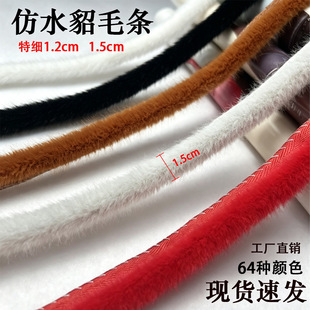 �F؛��ˮ��ë�l1.5cm�����b�߅�h���I������o��ë�ldiy��߅�l