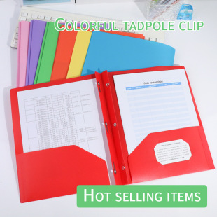Factory Direct Sales Pp Folder Tadpole Clip Double-Port File Bag D-Type American Report Folder Amazon Cross-Border Hot Sale