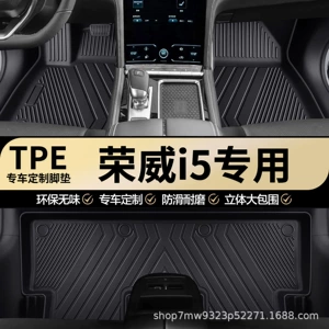 Roewe I5/Ei5 üçün xüsusi TPE avtomobil döşəmələri, suya davamlı