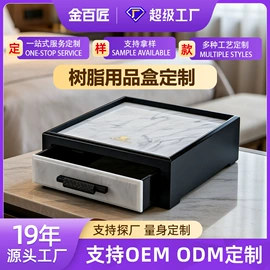 其他酒店用品;其他有机玻璃;收纳盒