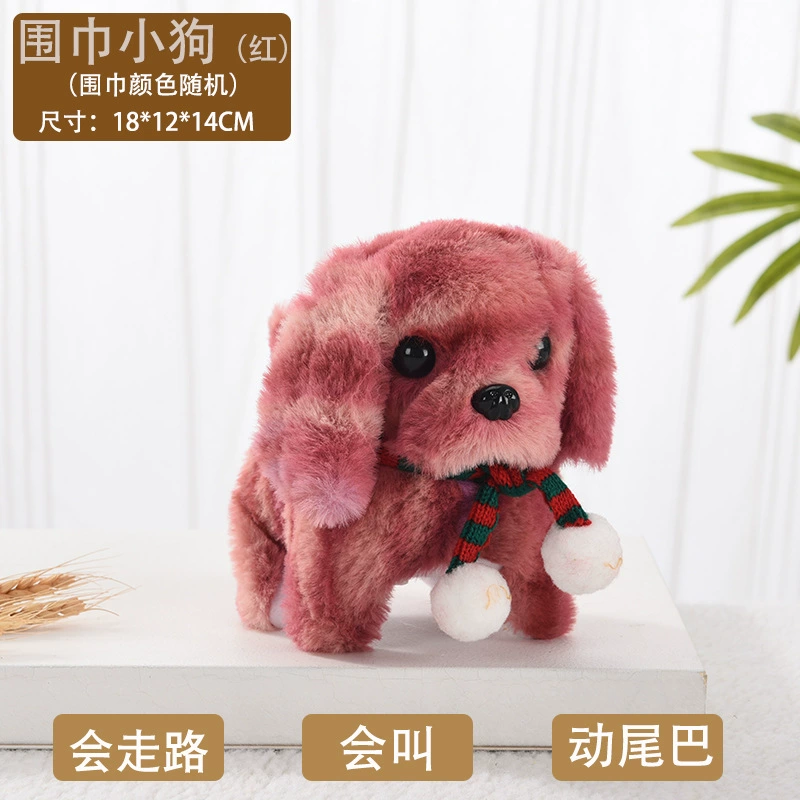 Plush electronic realistic pet toy, soft plush, many animal styles and colors