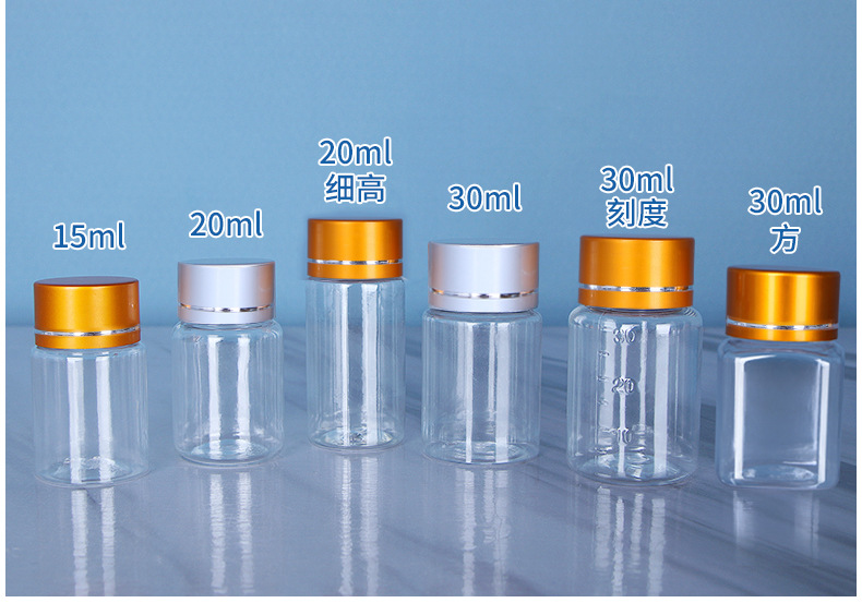 15-30ml大口详情_03.jpg